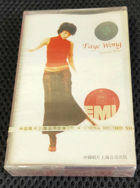 フェイ・ウォン – Separate Ways ＝ セパレイト・ウェイズ (2001, CD