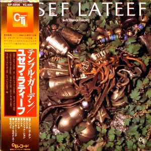 Yusef Lateef – In A Temple Garden (1979, Vinyl) - Discogs