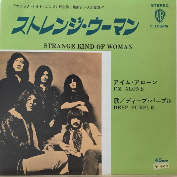 Deep Purple - Strange Kind Of Woman | Releases | Discogs