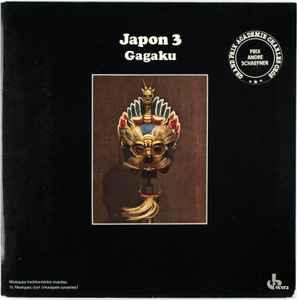 Gagaku - Ono Gagaku Kaï