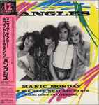 Cover of マニック・マンデー = Manic Monday, 1986-08-01, Vinyl