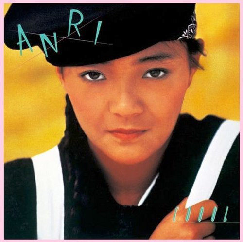 Anri = 杏里 – Coool (1984, Vinyl) - Discogs