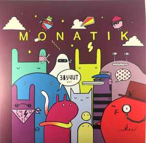 Monatik – Звучит (2023, 140 Gram, Gatefold Cover, Vinyl) - Discogs