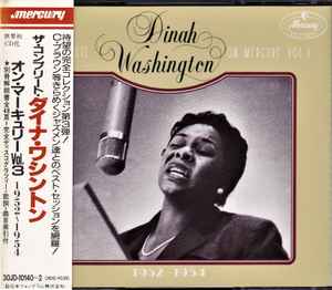 Dinah Washington - The Complete Dinah Washington On Mercury Vol.3 (1952-1954) album cover