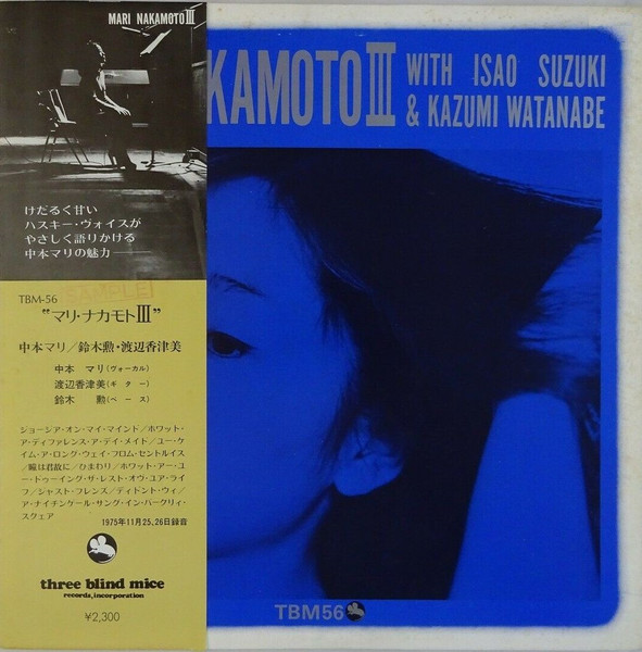 Mari Nakamoto With Isao Suzuki & Kazumi Watanabe - Mari Nakamoto