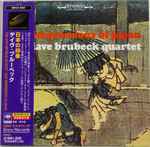 Cover of Jazz Impressions Of Japan, 1998-01-21, CD