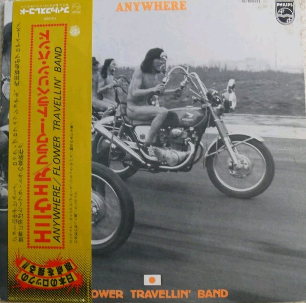Flower Travellin' Band – Anywhere (1970, Vinyl) - Discogs