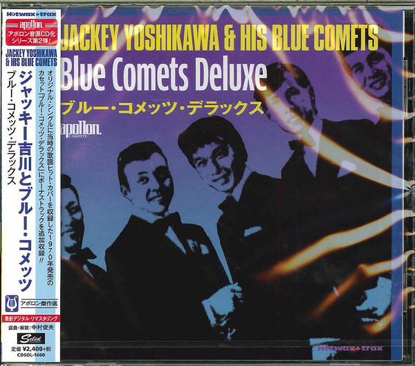 Jackey Yoshikawa & His Blue Comets – Blue Comets Deluxe - ブルー 