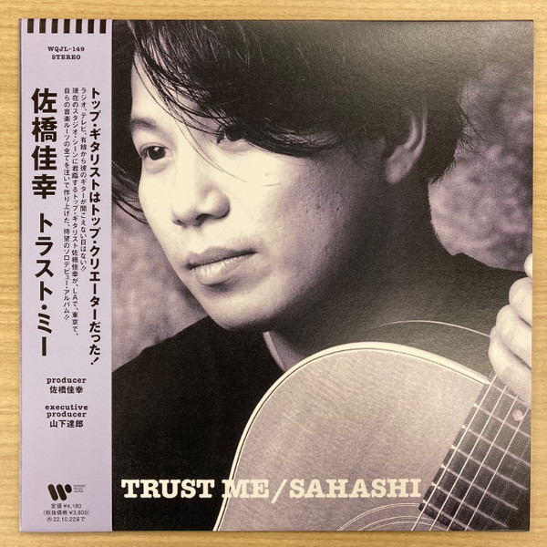 Yoshiyuki Sahashi – Trust Me (2022, Vinyl) - Discogs