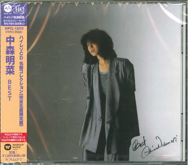 Akina Nakamori = 中森明菜 – Best (2019, MQA-CD, UHQCD, CD 