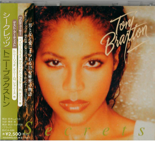 高級 TONI BRAXTON - SECRETS LP EU 1996年リリース R&B