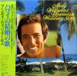 Cover of Hawaiian Wedding Song, 1978, Vinyl