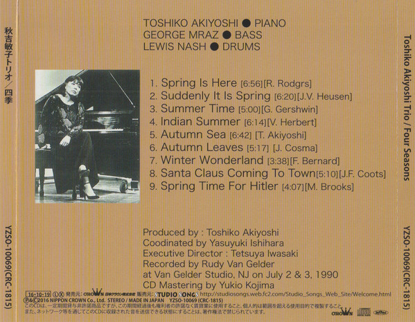 lataa albumi Toshiko Akiyoshi Trio 秋吉敏子トリオ - Four Seasons 四季