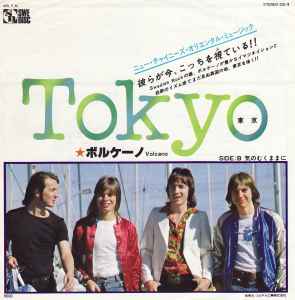 Volcano (88) - Tokyo album cover