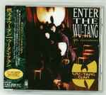 Cover of Enter The Wu-Tang (36 Chambers), 1994-10-21, CD