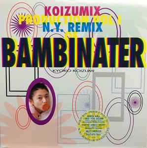 Yamazaki Senri Senrimix 1996 Vinyl Discogs