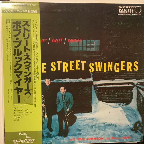 Brookmeyer / Hall / Raney – The Street Swingers (1981, with Obi 