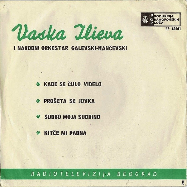 lataa albumi Vaska Ilieva - Kade Se Čulo Videlo