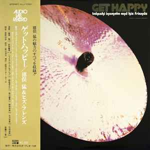 Takeshi Inomata - The Dialogue | Releases | Discogs