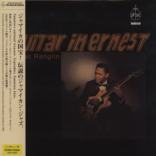 Ernest Ranglin – Guitar In Ernest (1965, Vinyl) - Discogs