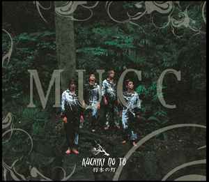 MUCC – Shangri-La (2013, CD) - Discogs