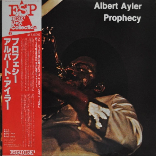 Albert Ayler – Prophecy (1980, Vinyl) - Discogs