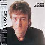 Cover of The John Lennon Collection, 1982, Vinyl