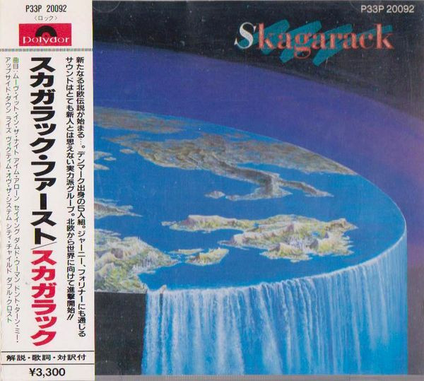 CDアルバム「スカガラック・ファースト」検索:Skagarack First P33P