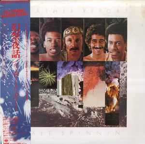 Weather Report – Tale Spinnin' (1975, Vinyl) - Discogs