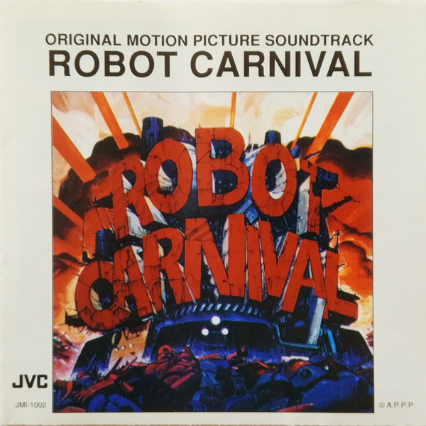 Robot Carnival (Original Motion Picture Soundtrack) = オリジナル 
