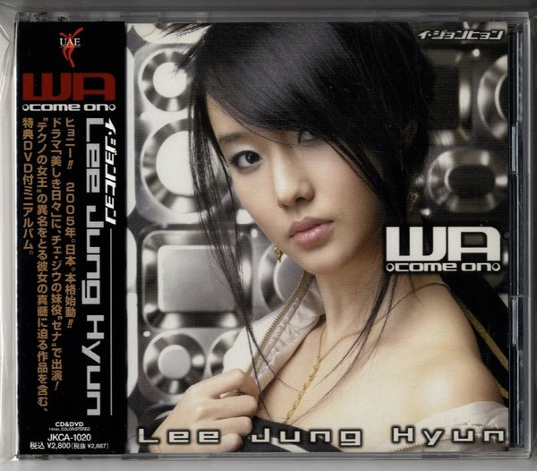 Lee Jung Hyun = イ・ジョンヒョン - Wa -Come On- | Releases