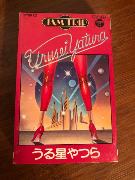 Takeshi Inomata – Urusei Yatsura = うる星やつら (1983, Cassette