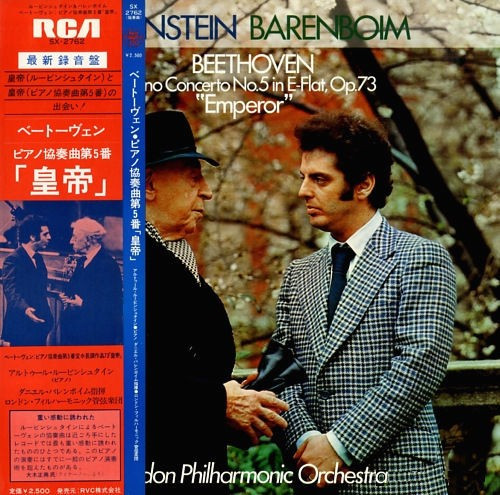 Can you hear Rubinstein in Barenboim? - Slippedisc