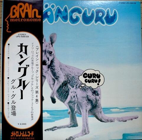 Guru Guru – Känguru (1972, Gatefold, Vinyl) - Discogs