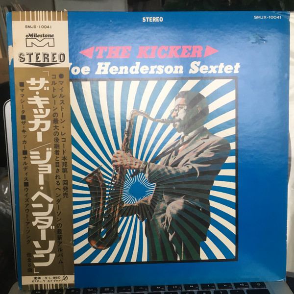 Joe Henderson Sextet – The Kicker (Vinyl) - Discogs