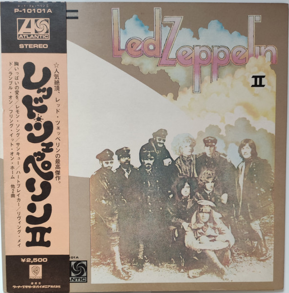 Led Zeppelin II = レッド・ツェッペリン II (1976, Price Tag, Vinyl 