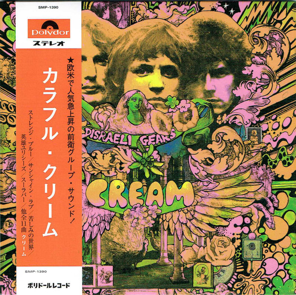 Cream – Disraeli Gears (2013, SHM-CD, CD) - Discogs