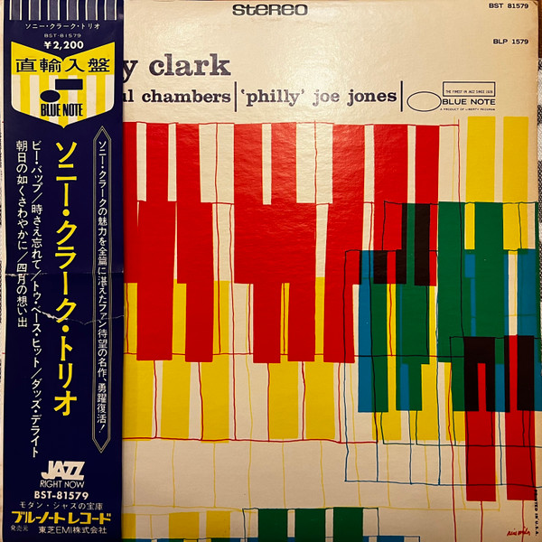 Sonny Clark Trio – Sonny Clark Trio (Vinyl) - Discogs