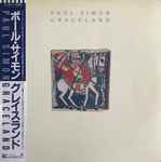 Cover of Graceland, 1986-09-25, Vinyl