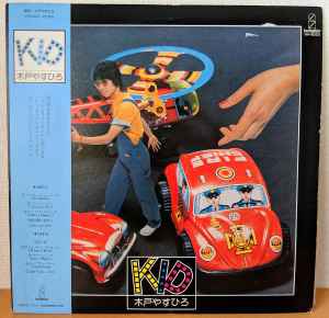 木戸やすひろ – Kid (1978, Vinyl) - Discogs