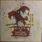 Cover of Samurai Champloo - The Way Of The Samurai / Vinyl Collection, 2020-11-00, Vinyl