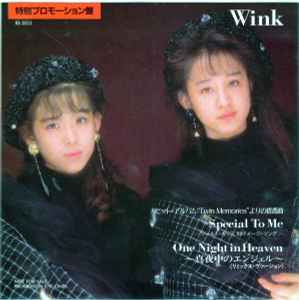 Wink – Special To Me (1989, Vinyl) - Discogs