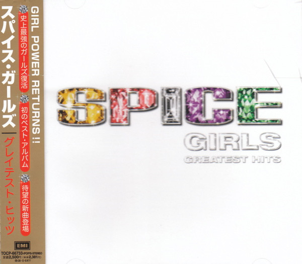 Spice Girls - Greatest Hits | Releases | Discogs