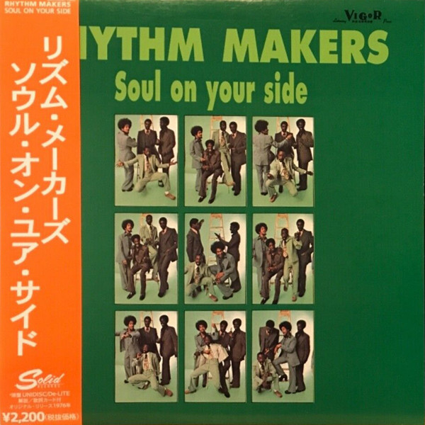 Rhythm Makers – Soul On Your Side (Vinyl) - Discogs