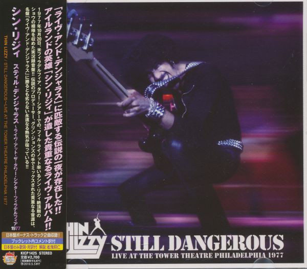 Thin Lizzy – Still Dangerous Live At The Tower Theatre