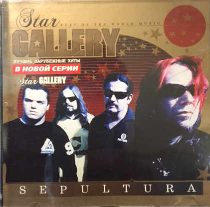 lataa albumi Sepultura - Star Gallery