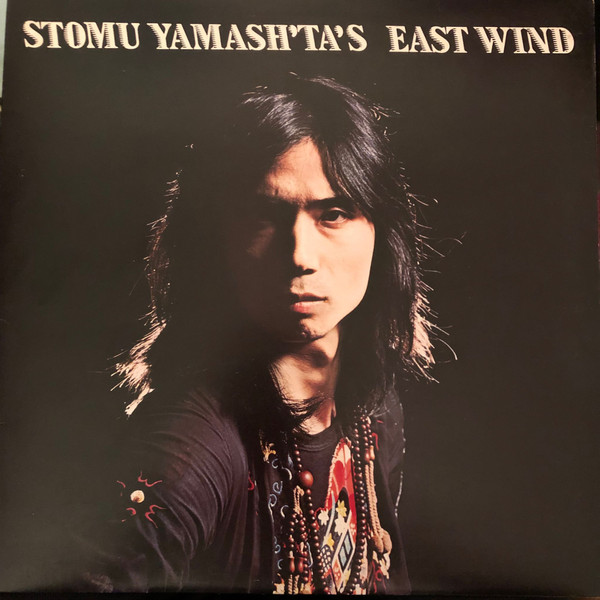Stomu Yamash'ta's East Wind – One By One (1974, Vinyl) - Discogs