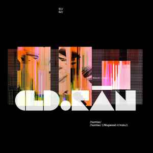 CLD.RĀN - /ˈtʌɪmləs/ album cover