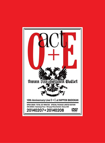 9mm Parabellum Bullet - Act O+E | Releases | Discogs