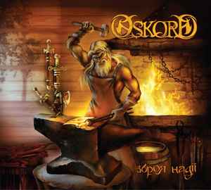 Oskord - Weapon Of Hope album cover
